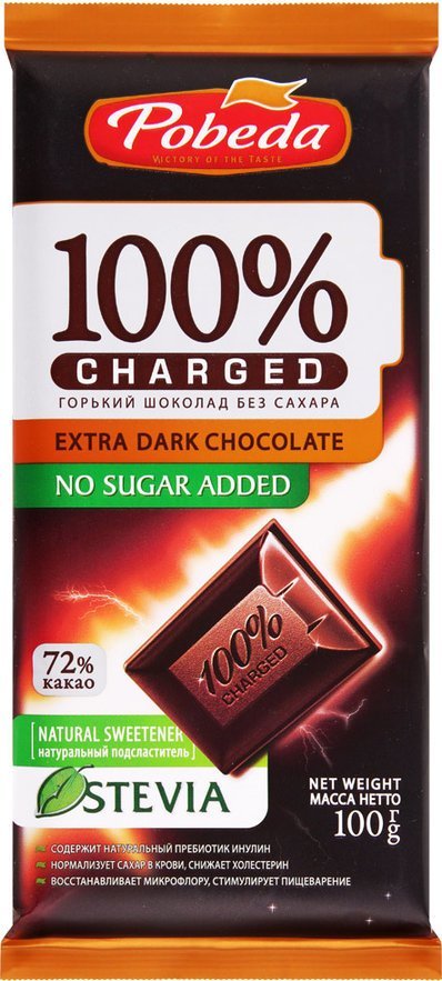 لوح شوكولاته دارك 72٪؜ Pobeda عشق دايت روسية وزنه 100غرام 🍫 (dark)